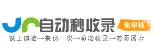 马家堡街道投流吗,是软文发布平台,SEO优化,最新咨询信息,高质量友情链接,学习编程技术